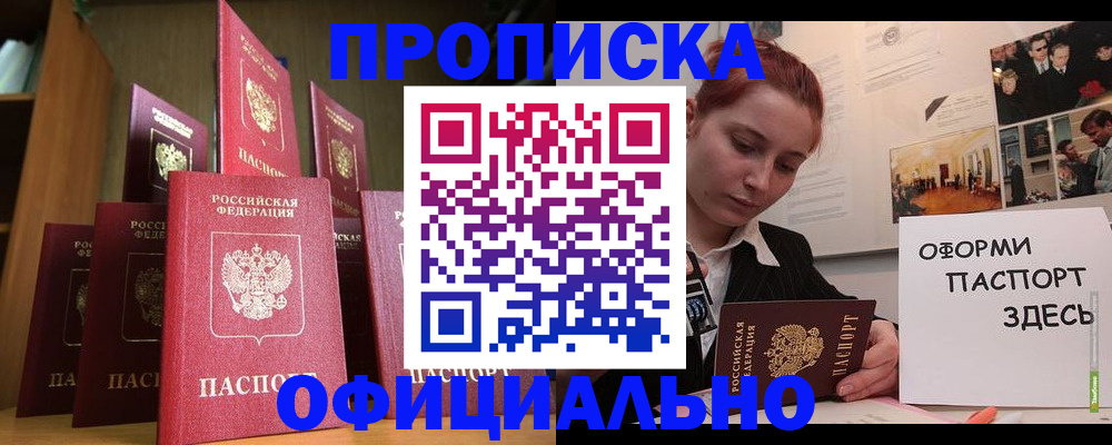 регистрация для дет. сада в Владикавказе